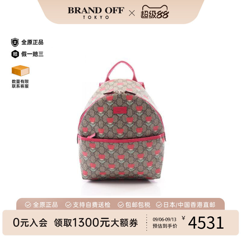 中古Gucci古驰双肩包レディース