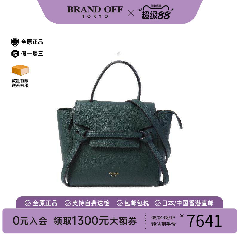 中古Celine赛琳斜挎包レディース