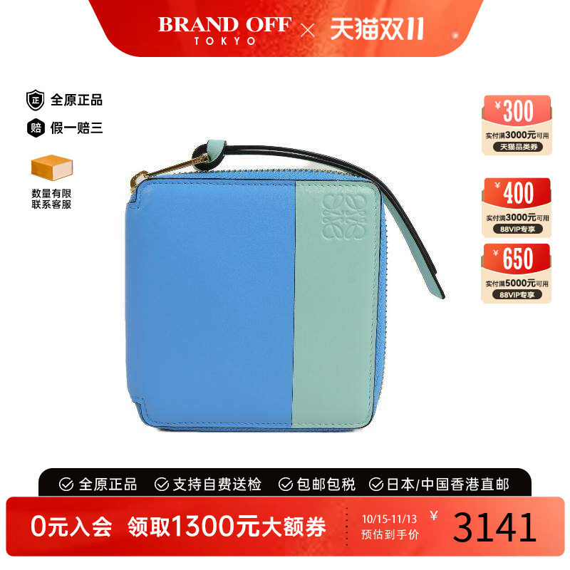中古Loewe罗意威长钱包