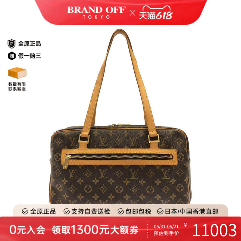 中古LV路易威登女包老花手提包