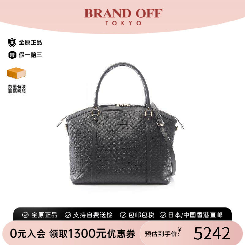 中古Gucci古驰斜挎包レディース