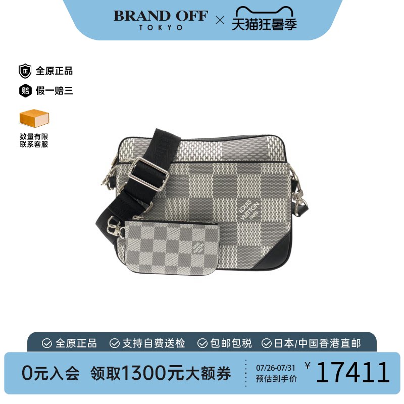 中古LV路易威登通用斜挎包
