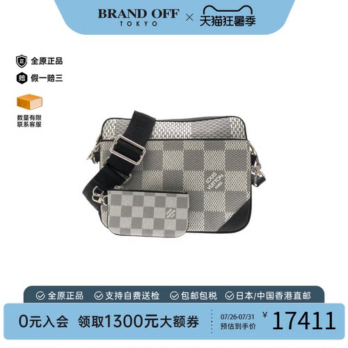 中古LV路易威登通用斜挎包