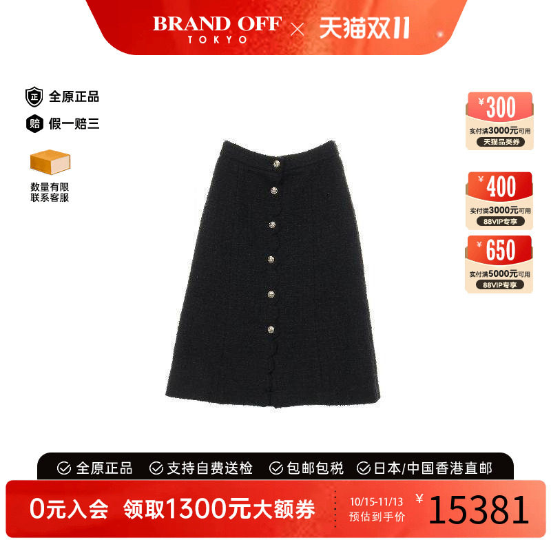 中古Chanel香奈儿裙子レディース