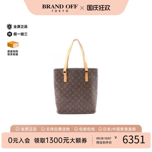 中古LV路易威登托特包