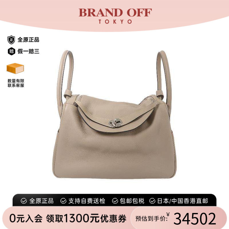 中古Hermes爱马仕斜挎包
