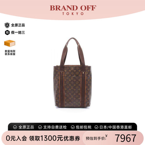 中古LV路易威登托特包