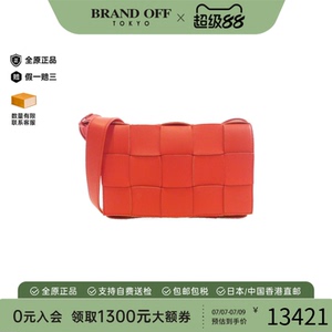 中古BV织小羊皮邮差包斜挎包