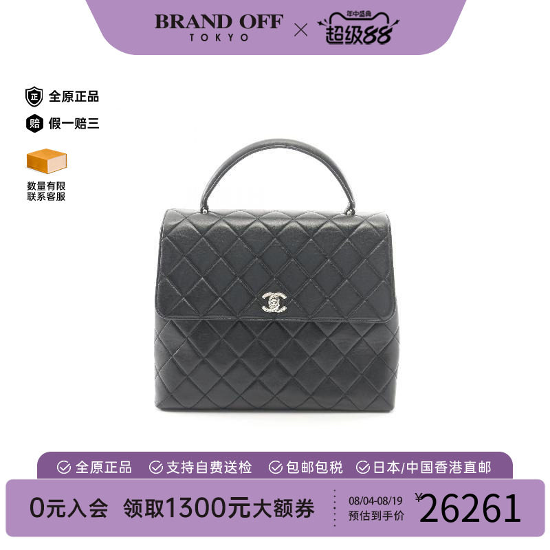 中古Chanel香奈儿手提包