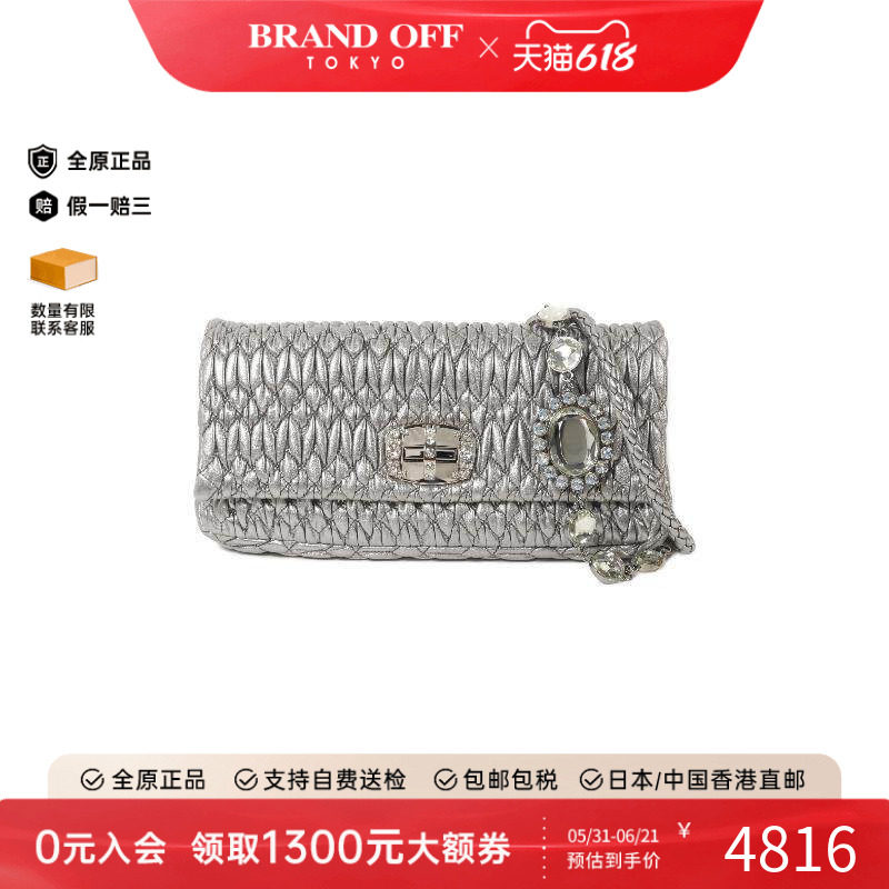 中古MiuMiu缪缪单肩包
