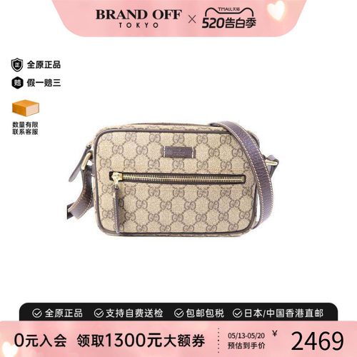 中古Gucci古驰斜挎包メンズ