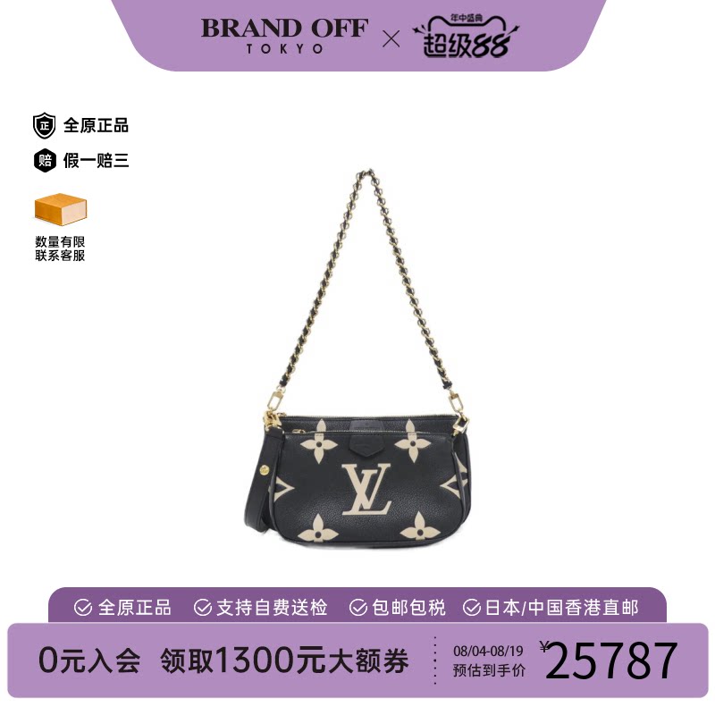 中古LV路易威登女包A级95新Pochette Accessoires老花斜挎包正品