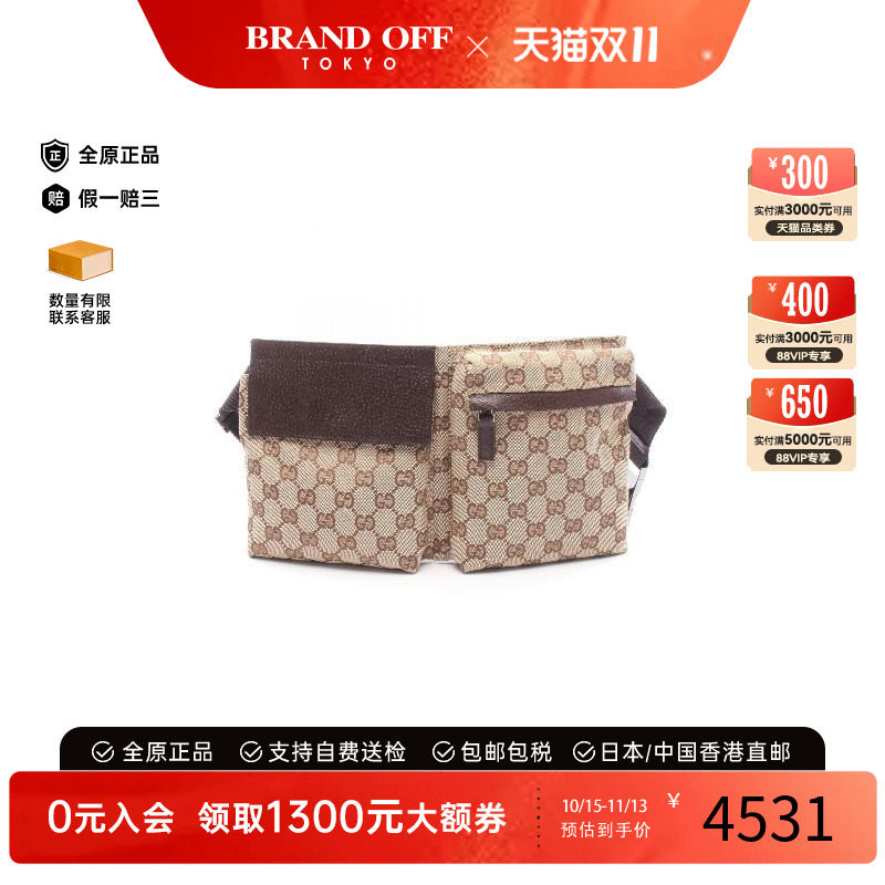 中古Gucci古驰腰包レディース