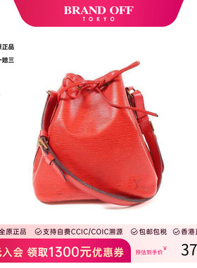 中古LV路易威登女包B级9新Shoulder bag肩包牛皮单肩包红色 HK