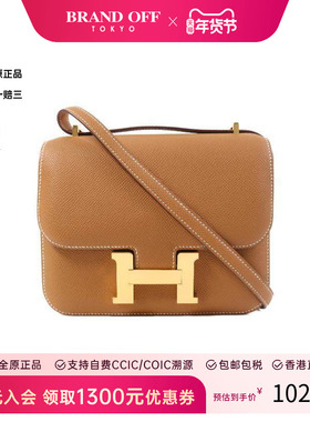 中古Hermes爱马仕女包A级95新shoulder bag斜挎包牛皮单肩包棕色