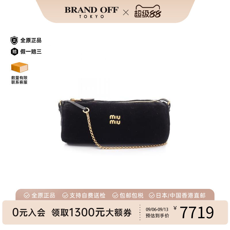 中古MiuMiu缪缪单肩包图片