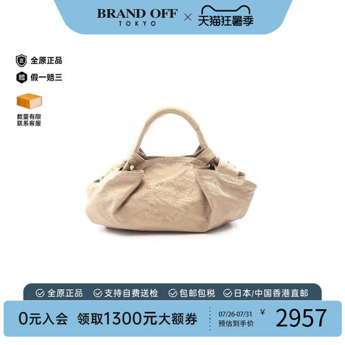 中古Loewe罗意威手提包