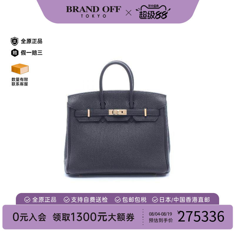 中古Hermes爱马仕手提包