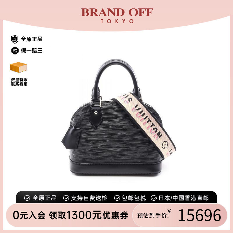 中古LV路易威登斜挎包レディース