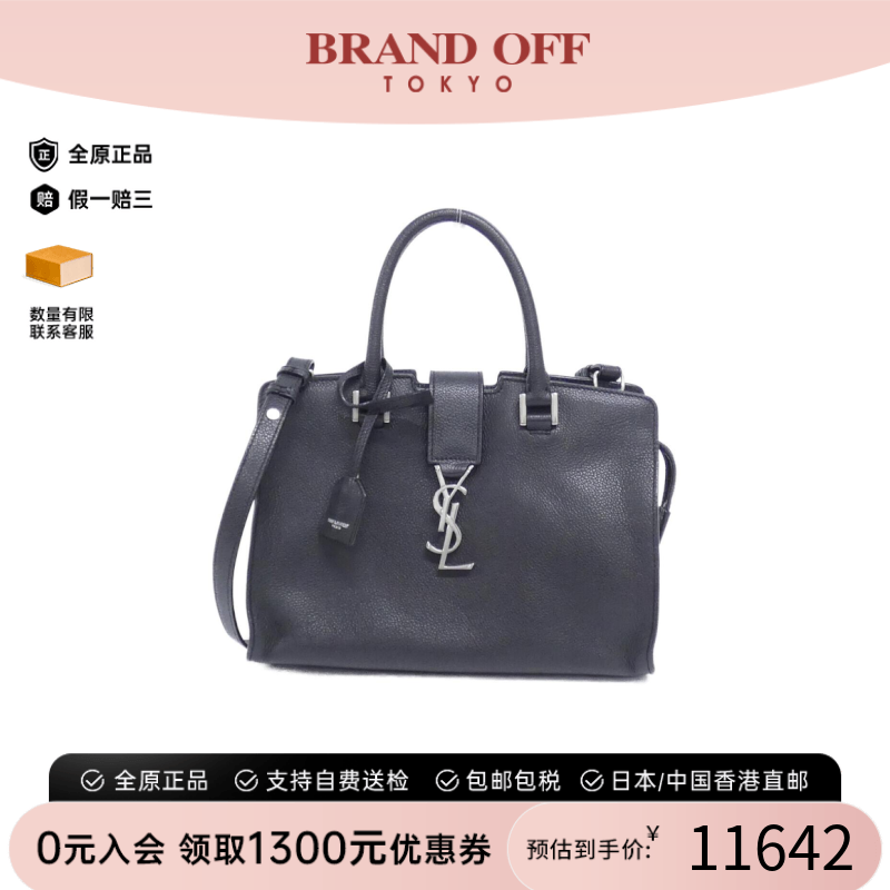 中古YSL圣罗兰小牛皮斜挎包