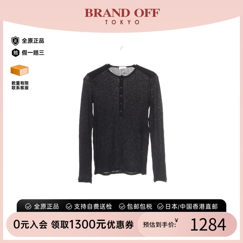 中古YSL圣罗兰上衣レディース棉