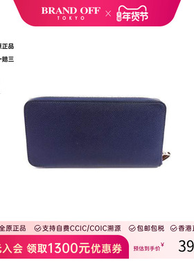 中古Hermes爱马仕女B级9新round圆形的牛皮长钱包蓝色正品时尚