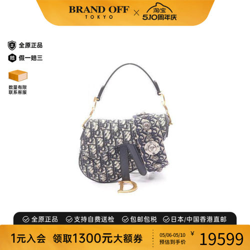 中古Dior迪奥手提包レディース