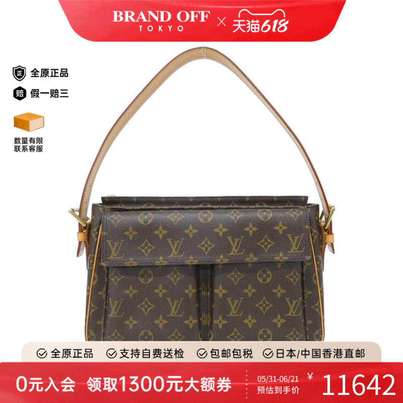 中古LV路易威登女包老花手提包