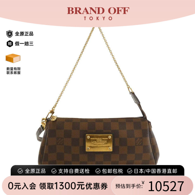 中古LV路易威登女包斜挎包