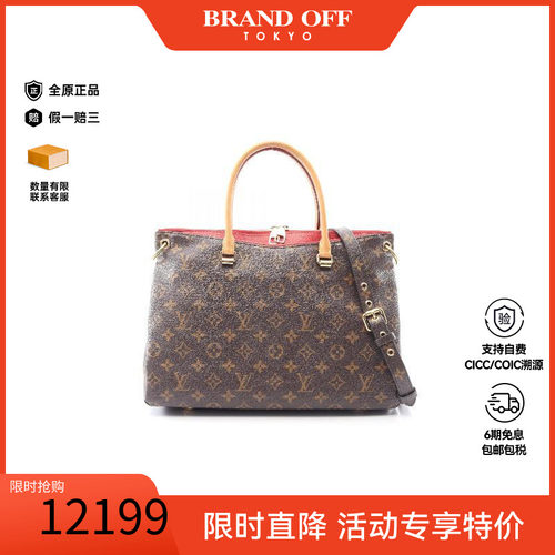 中古LV路易威登手提包レディース