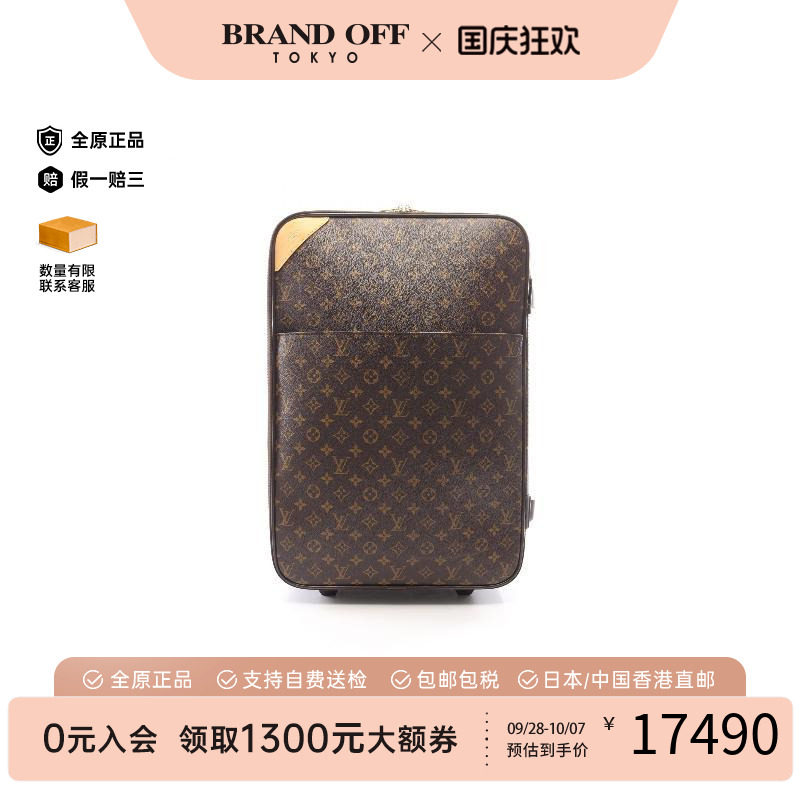 中古LV路易威登其他レディース