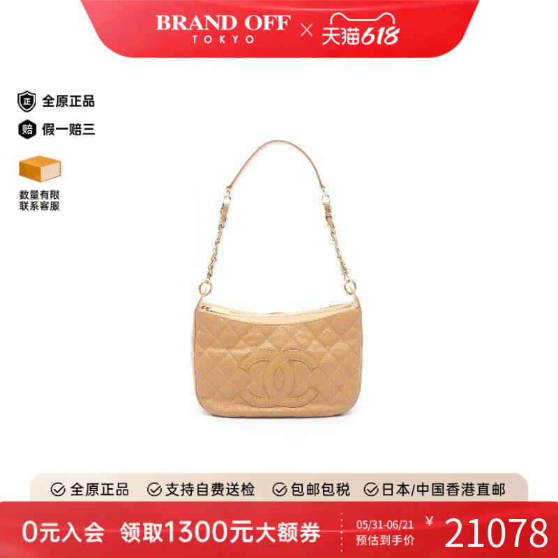 中古Chanel香奈儿女包A级95新coco mark双C鱼子酱牛皮革单肩包