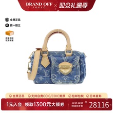 中古LV路易威登女包A级95新Nano Speedy波士顿手提斜挎包牛仔单宁