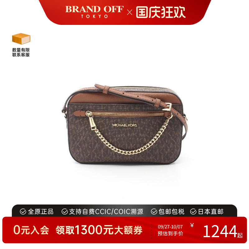 中古MichaelKors迈克高仕斜挎包