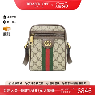 中古GUCCI古驰女包斜挎包
