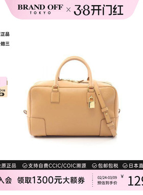中古Loewe罗意威女包A级95新Amazona28牛皮斜挎包浅褐色正品时尚