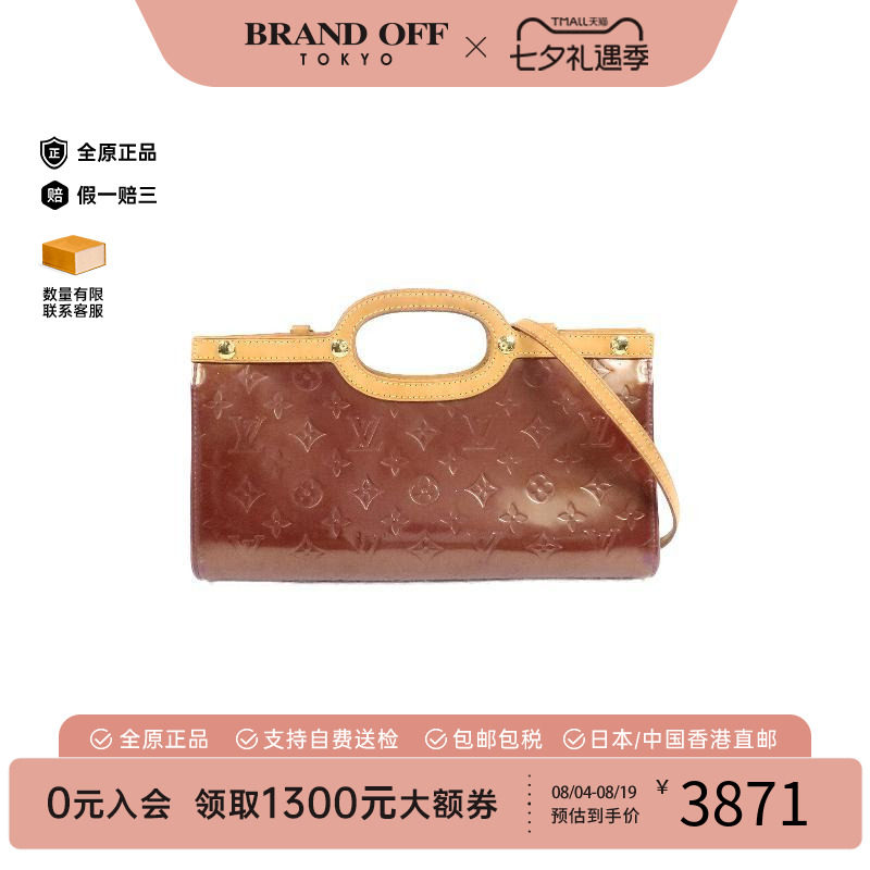 中古LV路易威登手提包レディース