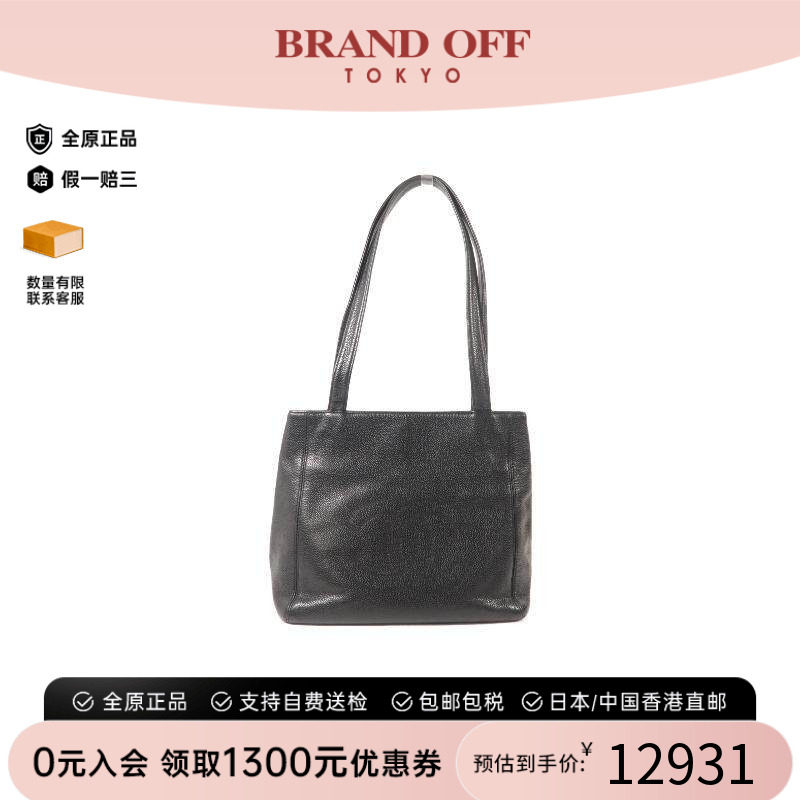 中古Chanel香奈儿手提包