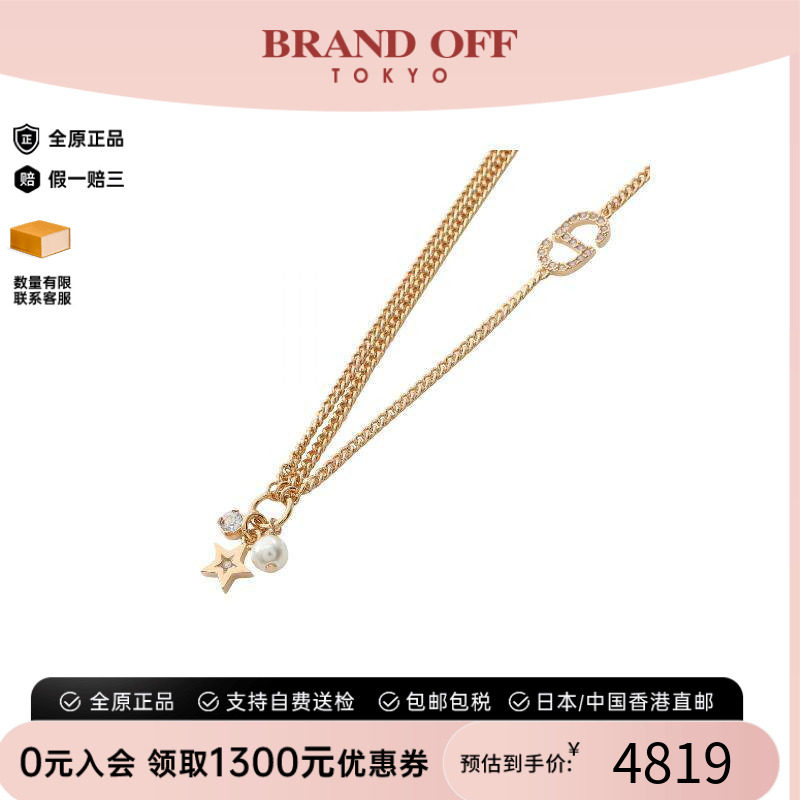 中古Dior迪奥项链レディース
