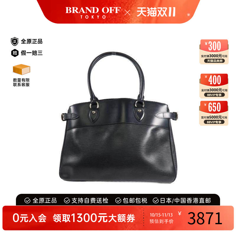 中古LV路易威登手提包レディース