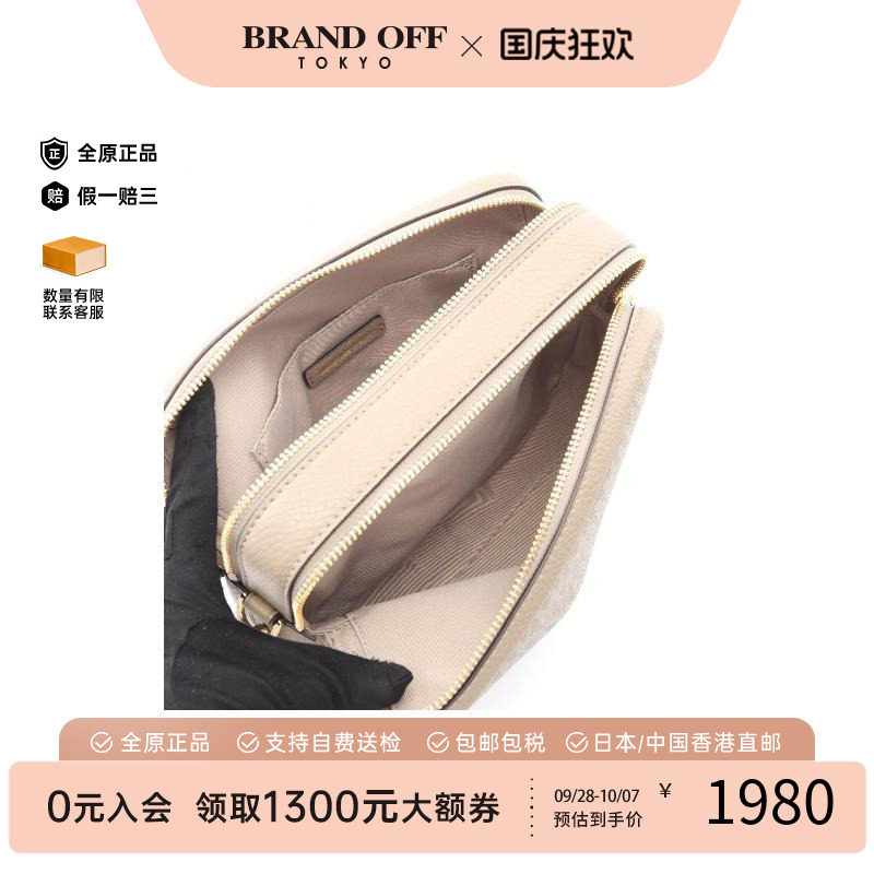 中古MichaelKors迈克高仕斜挎包