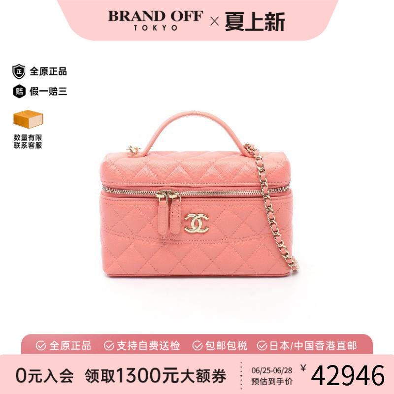 中古Chanel香奈儿斜挎包