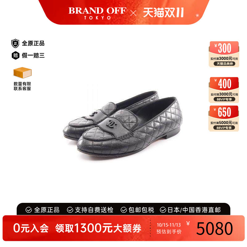 中古Chanel香奈儿鞋レディース