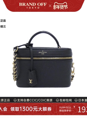 中古LV路易威登女包A级95新Vanity黑色老花化妆包链条包斜挎包