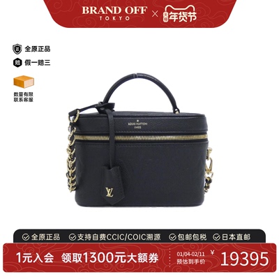 中古LV路易威登黑色老花化妆女包