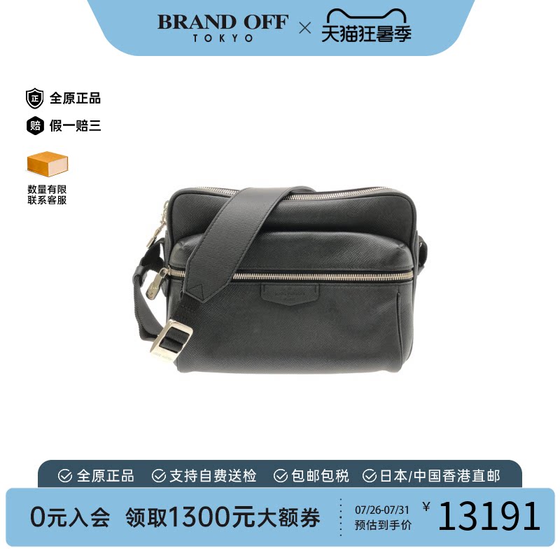 中古LV路易威登男包A级95新messenger黑色小牛皮斜挎包BRANDOFF
