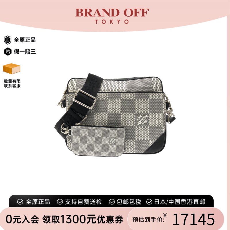 中古LV路易威登通用斜挎包