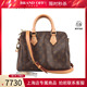 中古「8.5新」LV 路易威登 SPEEDY老花25斜挎包M41113