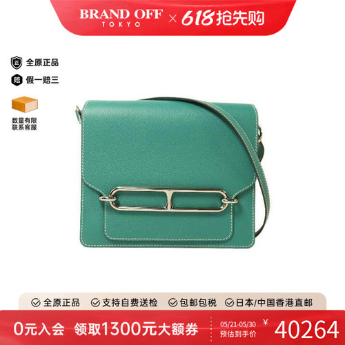 中古Hermes爱马仕单肩包