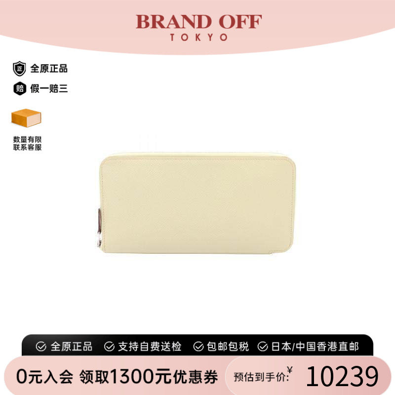 中古Hermes爱马仕长钱包